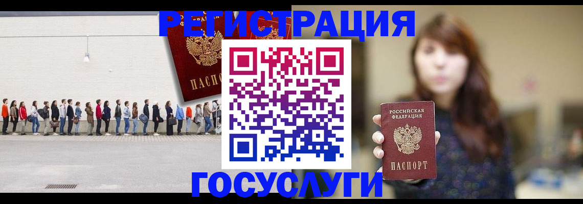 прописка поиск в Сальске